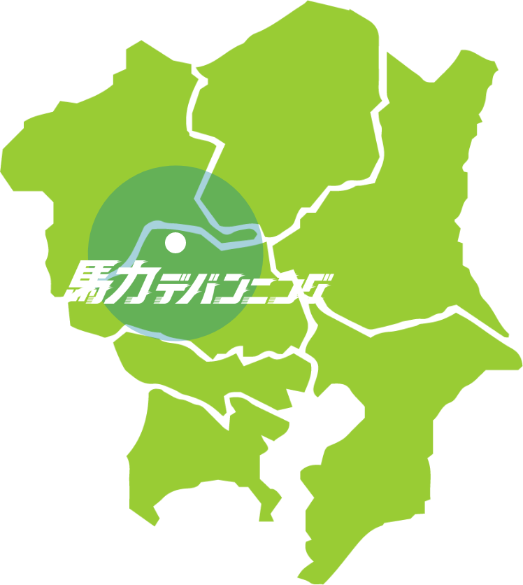 イメージ｜対応エリア